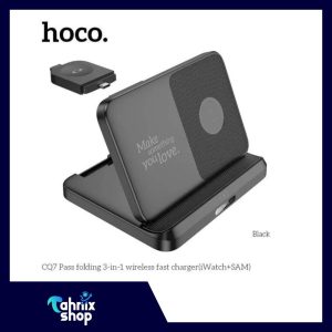 Hoco 3in1 Wireless Charging Foldable Desktop Stand