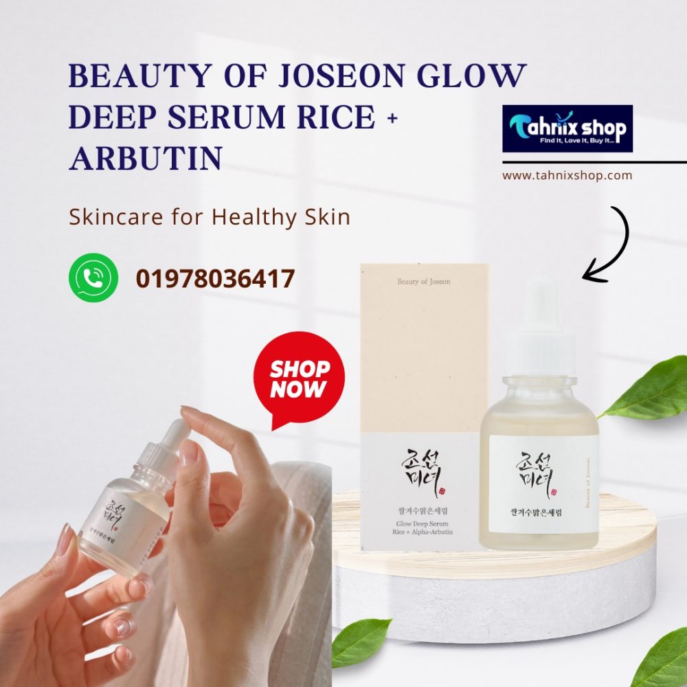 Beauty of Joseon Glow Deep Serum Rice + Arbutin