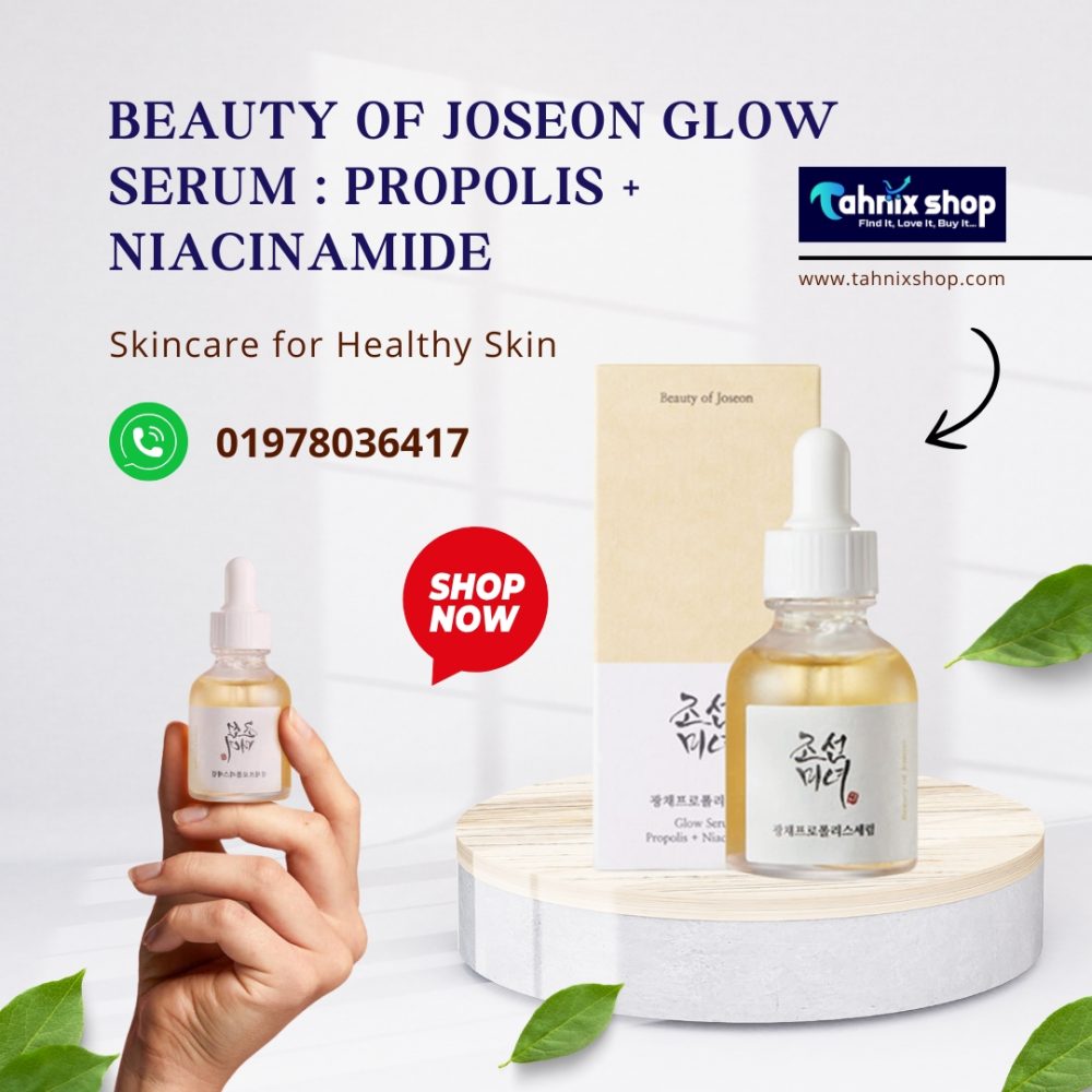 Unlock the secret to glowing, healthy skin with the Beauty of Joseon Glow Serum Propolis + Niacinamide. This lightweight serum is designed to provide intense hydration while tackling common skin concerns like dark spots, uneven skin tone, and dullness. Formulated with a powerful blend of propolis and niacinamide, this serum nourishes your skin, leaving it smooth, bright, and radiant. Propolis is packed with antioxidants that help repair and soothe your skin, while niacinamide works to even out your skin tone and reduce the appearance of blemishes. Whether you're dealing with dryness, discoloration, or lackluster skin, this serum is a must-have in your skincare routine for an instantly refreshed and glowing complexion.