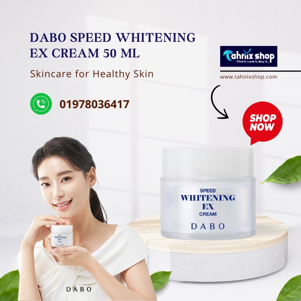 DABO Speed Whitening EX Cream